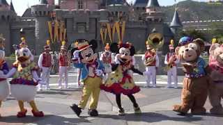 ºoº 香港ディズニーランド 10周年 セレブレーション with ミッキー 10th Anniversary Celebration with Mickey and Friends