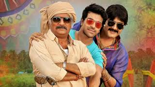 Yevadu 2 ( Govindudu Andarivadele ) Love Background Music (BGM) | South Movies BGM
