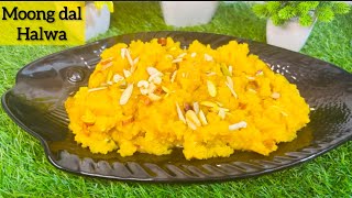 Moong Dal Halwa | आसान और स्वादिष्ट मूंग दाल का हलवा । Winter Special Dessert