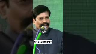 Mr. A. Kaliyamurthy SP / Motivational Speech/ #shorts