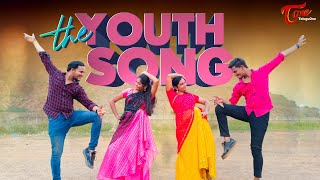 THE YOUTH SONG l యూత్ అంటేనే ఎంజాయిరా | Latest Telugu Youth Song 2023 | Jaishvik Ramjali | TeluguOne