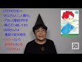 youtube版 本の海大冒険　ＹＡ編〈16〉　『ぼくだけのぶちまけ日記』