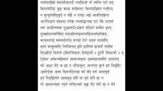 Nasadiya sukta - Hymn of creation Rig veda 10th Mandala 129 sukta