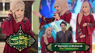 Mustafa Jaan e Rehmat Pe | Yashfeen Ajmal Shaikh With Her Group | PTV | Ramzan Pakistan 2024 | Day 4