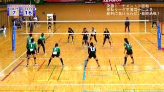 2016.12.01全日本インカレ決勝T３回戦広島大学VS広島文化学園大学第１セット