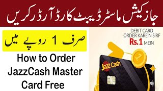 How to Order JazzCash Debit Card Free | JazzCash Debit Card kaise banaye | JazzCash Debit Card