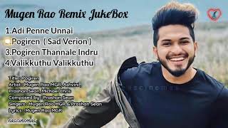 Mugen Rao Remix JukeBox |Tamil Album Songs| Tamil Remix Songs |Tamil Hits|Mugen Rao Songs|eascinemas