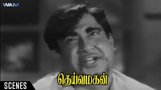 இதனாலதான் அவங்க உன்ன விட்டு பிரிஞ்சாங்க | Deiva Magan Movie Scenes | Sivaji Ganesan | WAM India