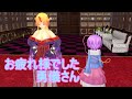 【東方MMD】   鬼のケジメ　最終話　【Touhou】