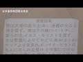 日本基督教団更生教会 第4主日礼拝 2023年4月23日