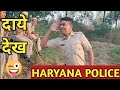 Haryana Police Training || Life in Training || Training Videos || Haryana Police Training Videos