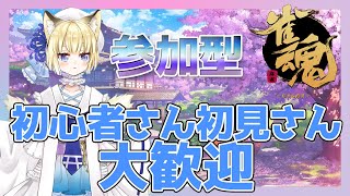 【雀魂】参加型！初心者さん初見さん大歓迎じゃー！【#新人Vtuber/灯堤アンジュ】