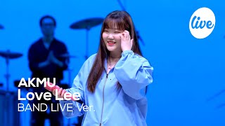 [4K] AKMU(악뮤) “Love Lee” Band LIVE Concert 러블리한 찬혁&수현의 밴드라이브💘 [it’s KPOP LIVE 잇츠라이브]