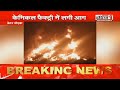 up के greater noida में केमिकल फैक्ट्री में बड़े बड़े धमाके chemicalfactor factoryfire