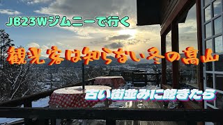 高山市　行ってみたら見晴らし良好。スカイパークと北山公園鮎崎城趾公園(櫟)と原山市民公園　古い街並みに飽きたら