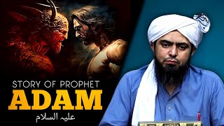 Part 1 | Story Of Prophet Adam & Iblees - Engineer Muhammad Ali Mirza