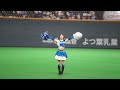 20220803 ファイターズガール 西崎光さんの「ひとつになろう～歓びをともに～」