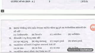 AMC MPHW 2019 Answer Key