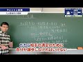 【近代⑤23】九か国条約　大日本帝国、破滅の原因！？【日本史受験】