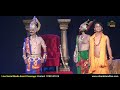 श्रवण कुमार लीला shravan kumar s story live ramlila 2021