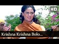 Krishna Krishna Bolo (HD) - Naya Din Nai Raat Song - Sanjeev Kumar - Ja ya Bhaduri - Filmigaane