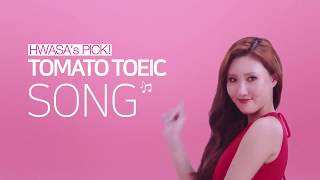 [CF/Entertainment]  마마무MAMAMOO's Hwasa 토마토토익TOMATO TOEIC CF