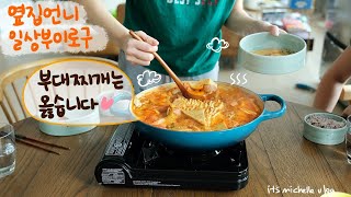 Budae Jjigae (Korean Army Soup), Deep Oven Cleaning Day, Korean Housewife Daily Life