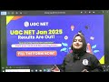 ugc net result 2025 out ugc net answer key 2025 ugc net result answer key kaise check kare