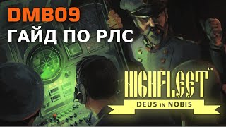 HighFleet гайд | СЕНСОРЫ И РАДАРЫ | Правильная установка и использование РЛС и других систем