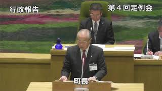 令和6年第4回定例会1日目（12月9日）