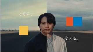 【テレビCM】大和財託『ともに変わる』篇　Newsモーニングサテライトで放送中！