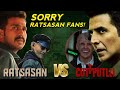 சல்லி சல்லியா நொருக்கீட்டீங்களேடா! | Ratsasan VS Cuttputlli Comparison | Tamil | Eruma murugesha