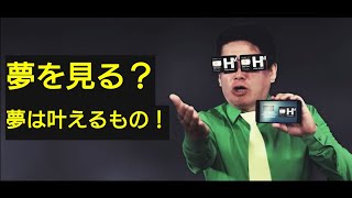 夢遊病とは？人間の睡眠の不思議を解剖！