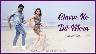 Chura Ke Dil mera goriya Dance | Main Khiladi Tu Anari | Akshay Kumar Shilpa | Kunal More ft. Sayali