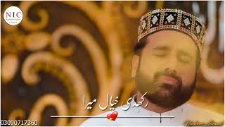 New Kalam Qari Shahid mehmood Qadri Maa KI Shan#RAmzan Pakistani@ 2022  Emotinal video Amazing video