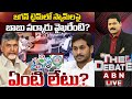 🔴LIVE: జగన్ టైమ్‌లో స్కామ్‌లపై బాబు సర్కారు వైఖరేంటి? |CM Chandrababu On YS Jagan Scams | THE DEBATE