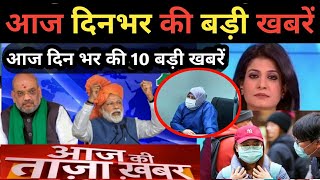 ख़ुशख़बरी! Govt बिना राशन कार्ड मुफ्त देगी राशन, LIC,icici,Bank Loan,Mudra,jandhan,Sensex,OnePlus8 5G