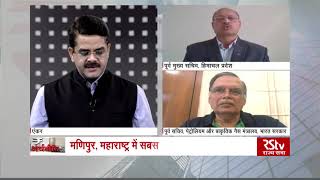 Arthniti : Petroleum Products - Need For Price Cut | पेट्रोलियम पदार्थ – कीमतों में कमी की ज़रूरत