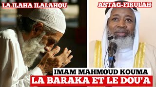 IMAM MAHMOUD KOUMA CONSEIL DU JOUR SUR LE THÈME ( LA BARAKA ET LE DOU'A )