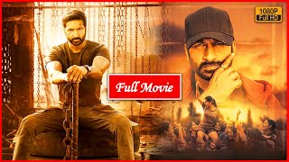Seetimaarr Telugu Full Length Movie || Tottempudi Gopichand || Tamanna Bhatia ||@manacinemalu