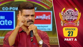 Comedy Utsavam 3 | Flowers | Ep# 27 | Part A