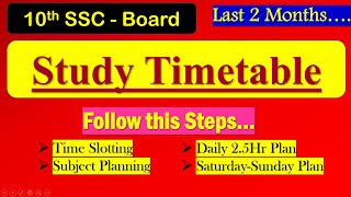 How to Make Study Timetable 🔥 | 2 Months Planning📚 | 10th SSC Board🚀 | Preparation Plan