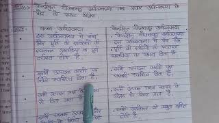 केंद्रीकरण योजना बंद अर्थव्यवस्था तथा बाजार अर्थव्यवस्था के भेद को स्पष्ट कीजिए।