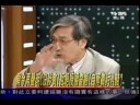 全民开讲 2008年8月28日_chunk_10