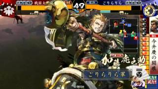 戦国大戦　ごりらりら　七本槍+美虎の剣牙VS悪魔の爪痕(前出し２)