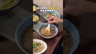 台中老字號小吃｜#台中美食｜別墅裡的一百種味道