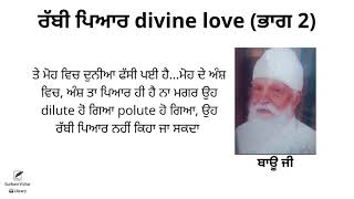 Rabbi pyar divine love (part 2) | Bau Ji | Spiritual Talk