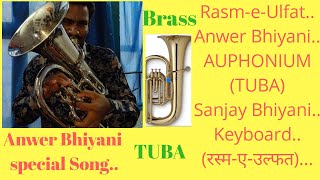 Rasm-E-Ulfat...By Anwer Bhiyani(AUPHONIUM)TUBA .Sanjay Bhiyani Keyboard..Ramjan Bharat Band...