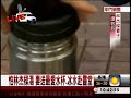 怕林杰樑渴 妻帶冰水.水杯赴靈堂