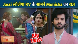 Kumkum Bhagya: Jassi ने Monisha के सिर पर रखी बंदुक, Poorvi से दूर रहने की Warning